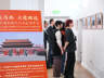 一周看天下 | 中国式现代化成就图片展在车里雅宾斯克举行