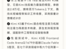 Kimi K3登顶全球榜单,美国AI圈开始“焦虑”