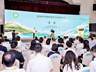 借势全国新茶饮行业大会 饶平单丛茶谋求转型升级新路径