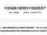 A股利好密集落地!“国家队”联手央企豪掷600亿增持