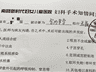江西一男子称女儿在不知情下被民营医院流产手术,卫健部门介入调查