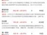 科创50探底回升大涨近7% 半导体芯片产业链全线爆发