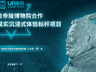兵马俑数字化的千年跨越与前沿科技实践