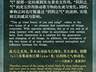 文质彬彬·每日好词语|阴阳之气解析