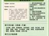 八类儿童零食被拉入黑名单 医生明确自家孩子从不碰 多数家庭常买