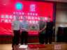 云南农科院茶科所携手广南九晟 共建大叶种抹茶标准化国际化新平台