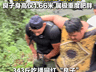 体重343斤网红良子登峨眉山突发晕倒 景区回应无大碍