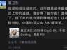 科创50回调后 葛卫东最新发声称坚定看多AI 称停步者将遭降维打击