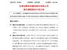 兆易创新董事长朱一明减持44亿后拟增持10亿元 股价月内腰斩仍下跌