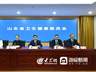 山东疾控专家明确：乙肝妈妈规范防控可生健康宝宝 新生儿12小时内须完成两项免费注射