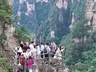 湖南张家界暑期文旅受热捧 避暑研学亲子游客流大增