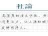 上海2025年大型演唱会音乐节数量居全国第一,将加快建设亚洲演艺之都