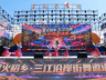 桦川朝鲜族民俗曲调遇上街舞 这场乡村文旅赛事燃爆稻乡