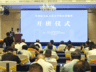 江苏新大众文艺研修班泰州开班 名家结对赋能基层创作