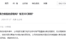 8月5日ST豆神:目前算力业务暂未落地