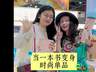 花山文艺出版社推出花中书系列 非遗刺绣融入文创书袋获大众关注