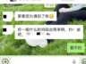 盐城亭湖一社区男医生涉嫌骚扰女患者 当地卫健委称涉事人员已被处理