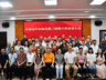 平远县作协第三届六次会员大会召开 表彰优秀会员并举办文学讲座