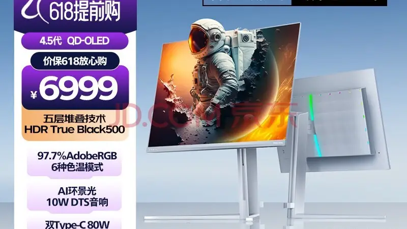 6000元左右的4K OLED显示器推荐:EVNIA弈威32M2N8900X