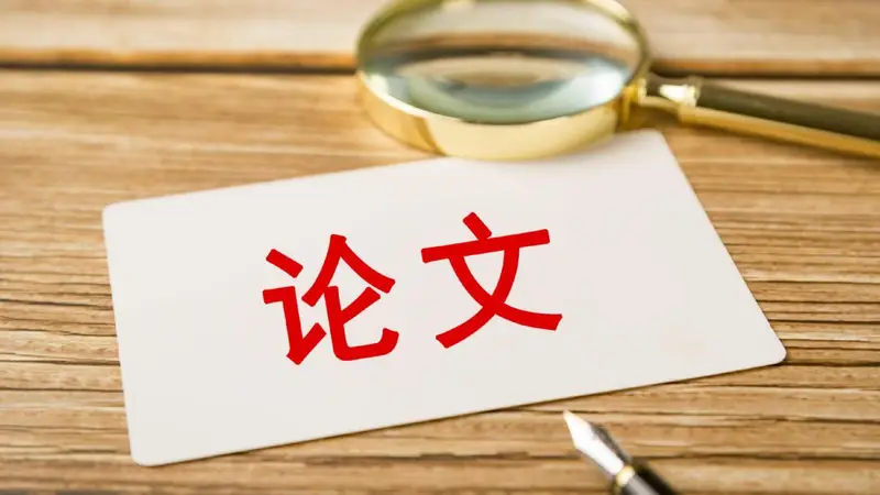 这届大学生，忙着证明毕业论文是人写的