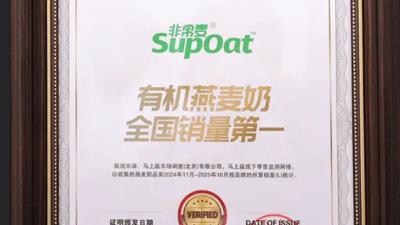非常麦燕麦奶配料表里，除了燕麦和水还有什么？