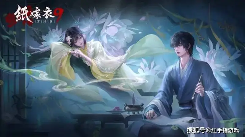 《纸嫁衣9》7.16中式悬疑再临益昌镇,双主角+梦境穿梭核心解密指南