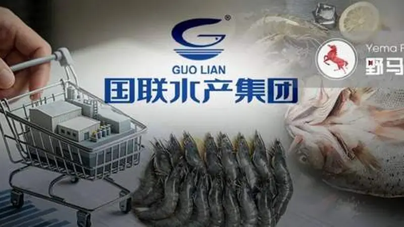 109亿跌到29亿,“虾王”国联水产卖房续命