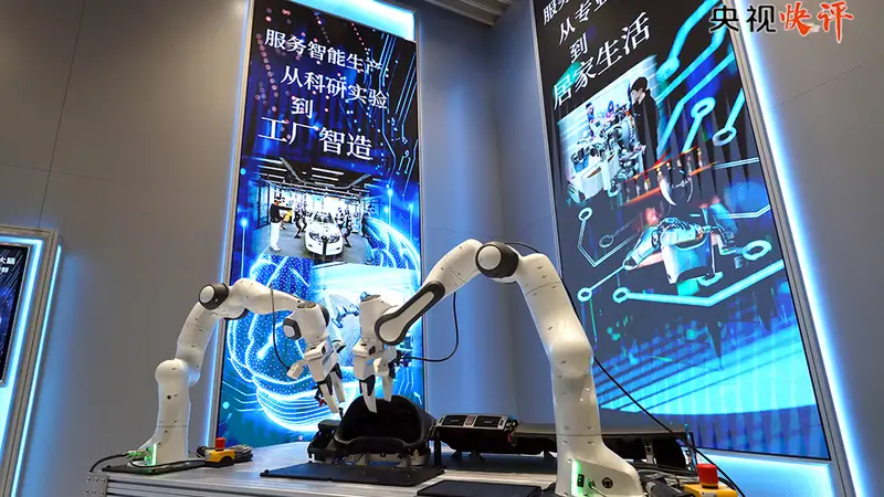 :习近平主席擘画人工智能全球治理蓝图引领人类智能发展新方向