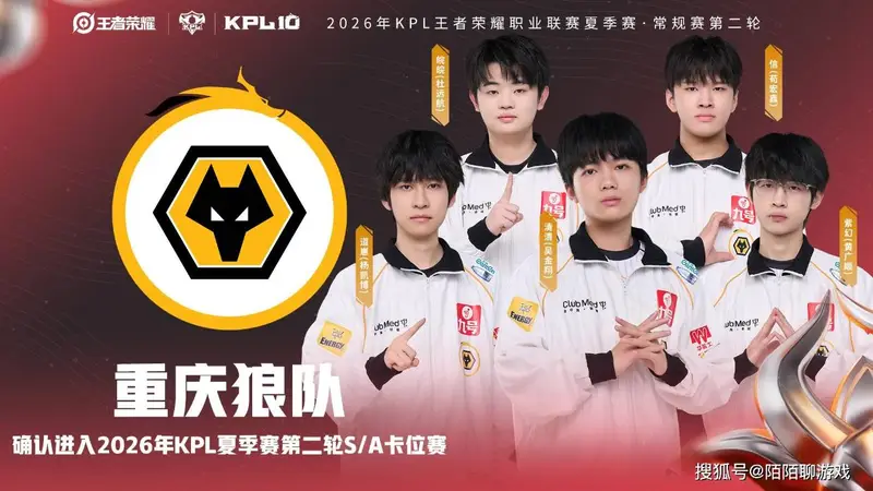 KPL第二轮收官:TTG全胜晋级季后赛,AG锁定名额引热议,DYG低迷遭吐槽