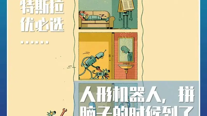 2026年上半年国内具身智能融资超345亿 人形机器人赛道算力核心环节成资本布局重点