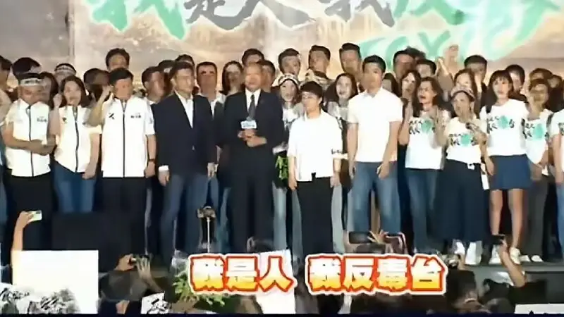 韩国瑜凯道发言提秦始皇统一六国 喊话掀民进党甩锅套路