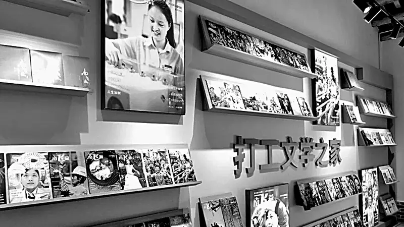 素人写作凭什么走向广阔生活 鲁迅文学奖得主王计兵的爆款写作给出答案