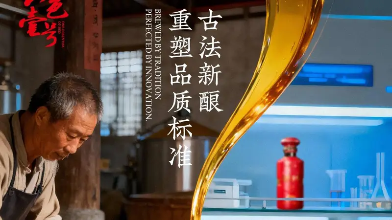 年纪渐长为何钟情白酒 其中缘由有三