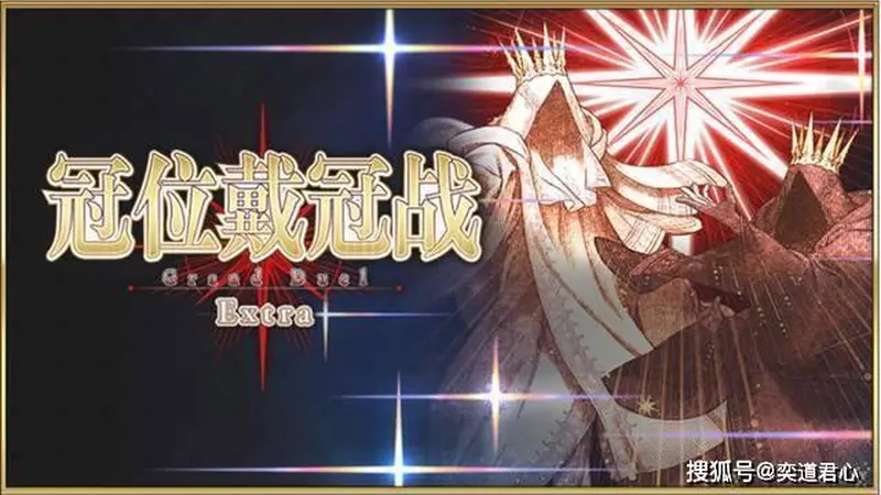 FGO》十周年全渠道福利来袭 1500+圣晶石等你领
