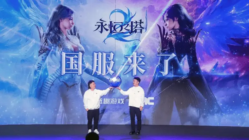 盛趣代理运营《永恒之塔2》国服 10月5日全球服定档试玩同步开启