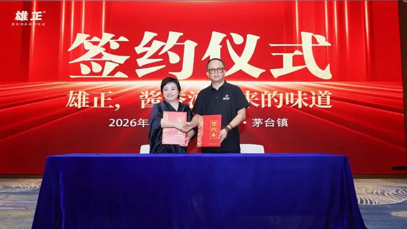 足球赛事牵线 企业家探雄正非遗酱酒 深挖商业机遇促合作