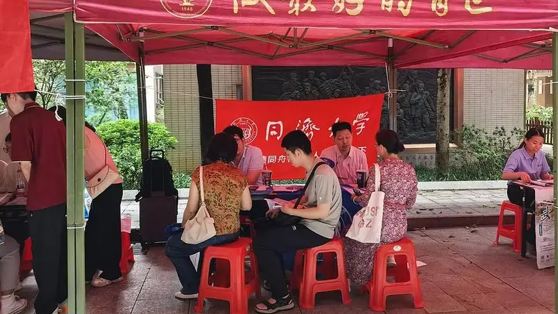 同济大学或将取消长期教职聘任 教授“铁饭碗”遇调整