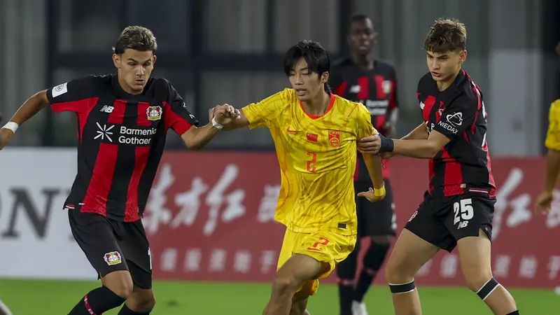 U17国足2-1击败勒沃库森U17斩获三连胜 挺进四强将对阵河床