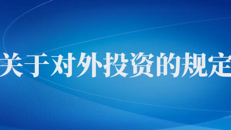 7月起,这些新规将影响你的生活!