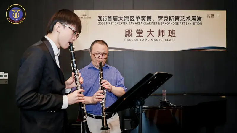 用西方乐器演绎中国经典!这个展演奏响大湾区文化融合新乐章