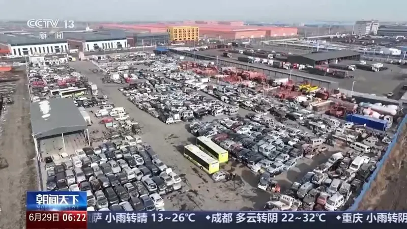 视频丨退役光伏组件变身发电建材 “新三样”固废实现二次上岗