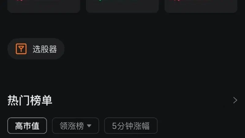 韩国KOSPI指数涨幅扩大至5% 早盘一度跌约3.5%