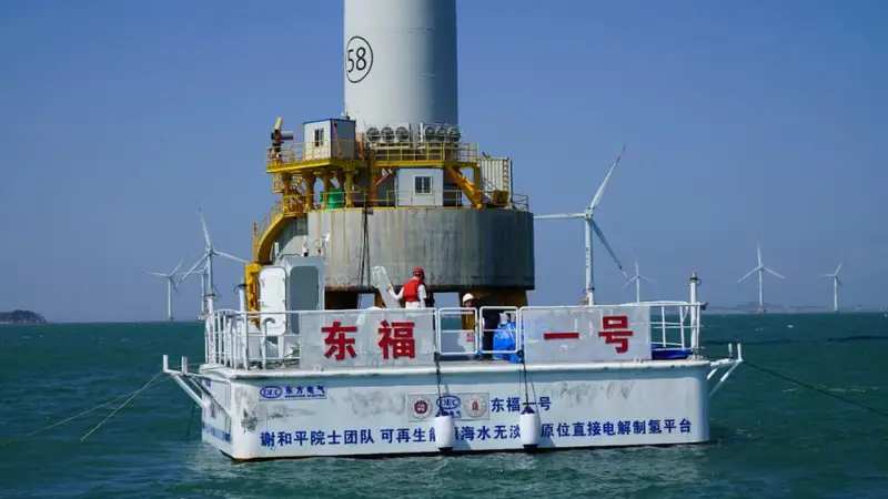 中国又一科技突破!海水制氢新技术,全球能源格局要改写?