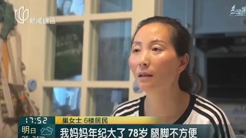上海一女子自费6.8万元装爬楼机，承诺全楼可免费使用，却遭邻居抵制要求限期拆除；当地：不满足消防要求，未取得规划许可，属违法搭建
