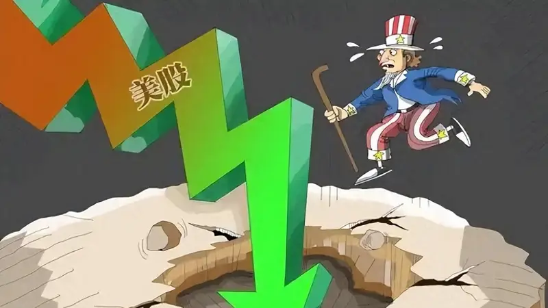 一条新闻，引发美股崩盘，沃什深夜救市失败，可能带崩美国国运？