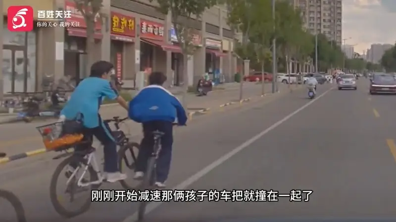 山西两学生骑车打闹摔倒，险遭后车碰撞，“我在车上害怕，他还向同学表示不危险”