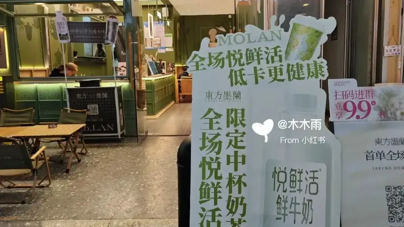 为什么奶茶店,都要把悦鲜活的空瓶子当菩萨供着?