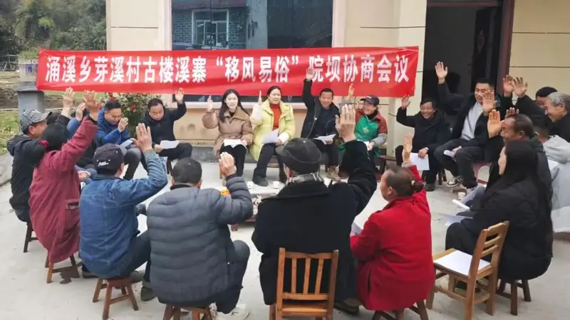 贵州镇远：以“三减三兴”深化移风易俗 新风润城涵养文明新气象