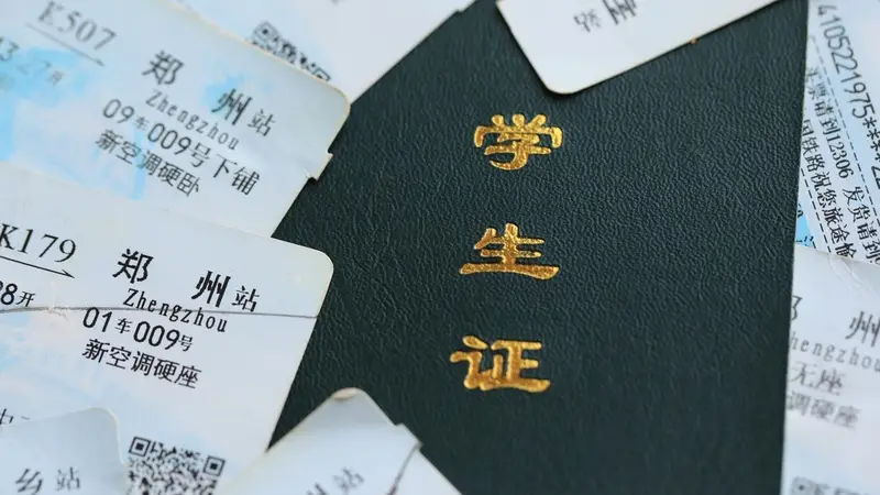 中学生难享火车票优惠,政策不妨与时俱进 | 新京报社论