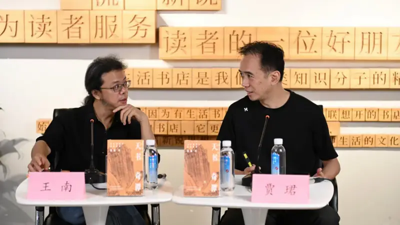《天书奇谭》:在金庸武学中一睹中西建筑学说的奇天妙境